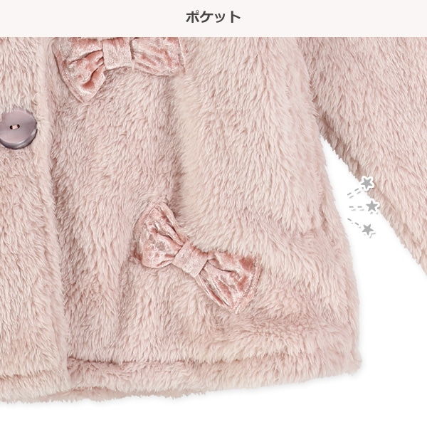 リボン付きボアジャケット