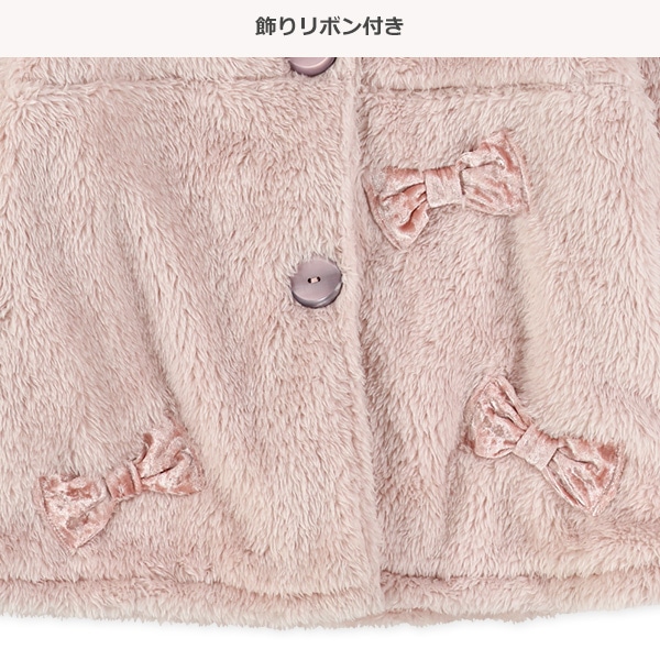リボン付きボアジャケット