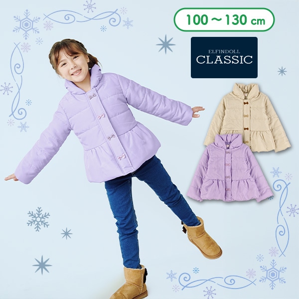 アウターの通販 | 西松屋オンラインストア