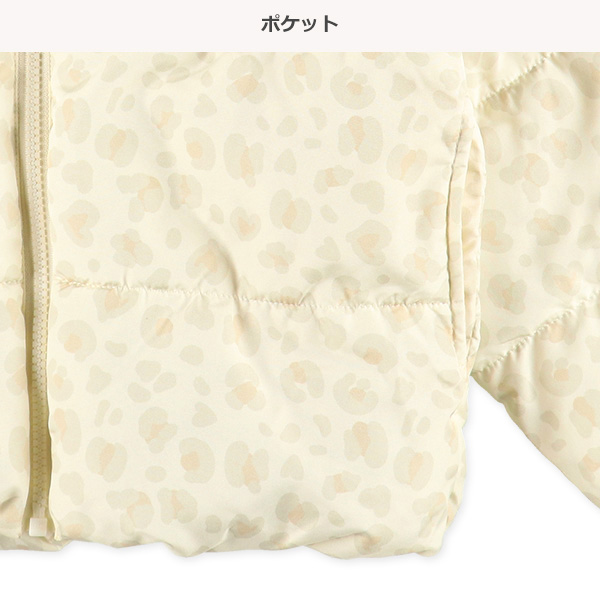 中綿ねこ耳ヒョウ柄ジャケット