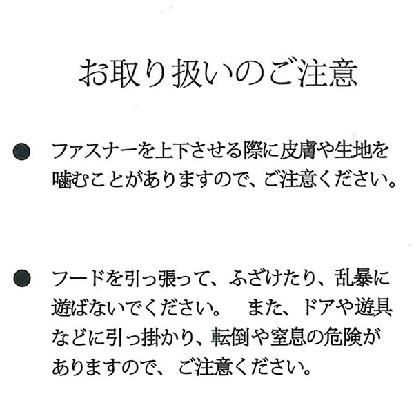 中綿ねこ耳ヒョウ柄ジャケット