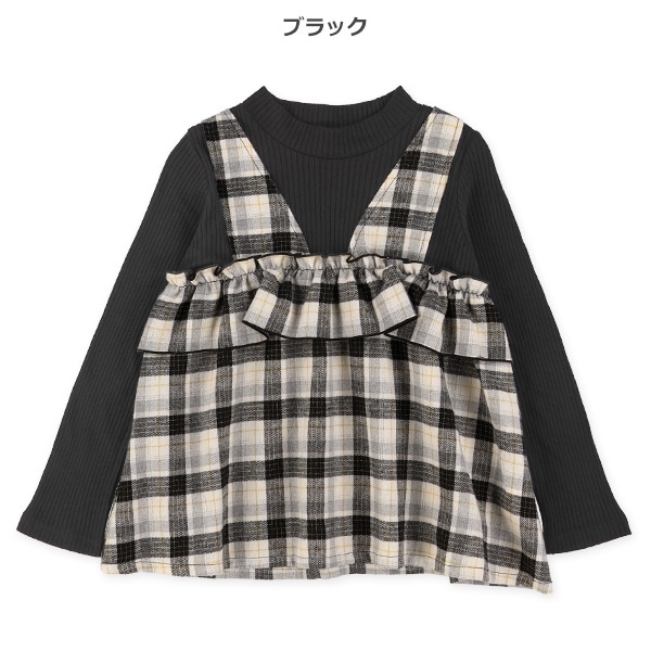 テレコビエラチェック柄レイヤード風長袖トップス