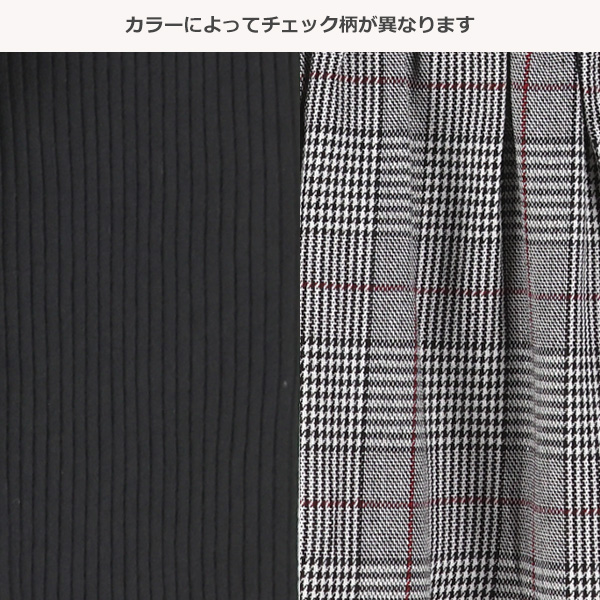 アシンメトリーチェック柄キャミレイヤード風長袖トップス