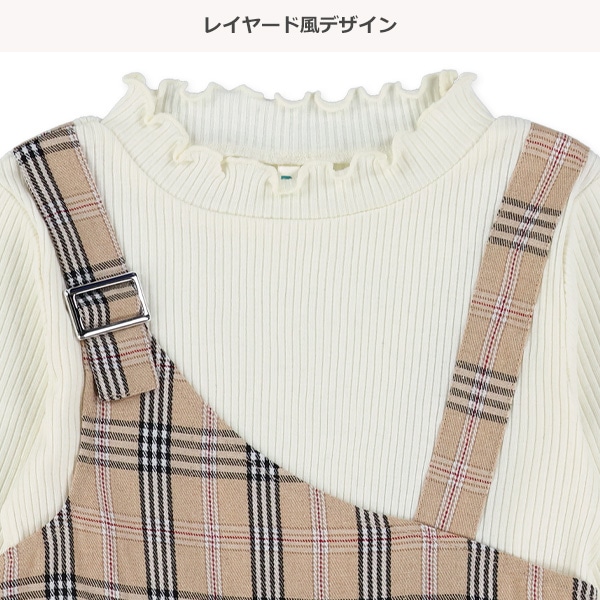 アシンメトリーチェック柄キャミレイヤード風長袖トップス