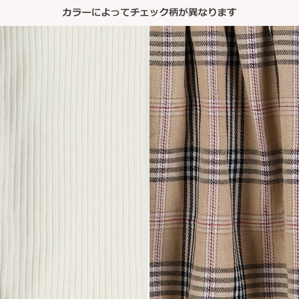 アシンメトリーチェック柄キャミレイヤード風長袖トップス