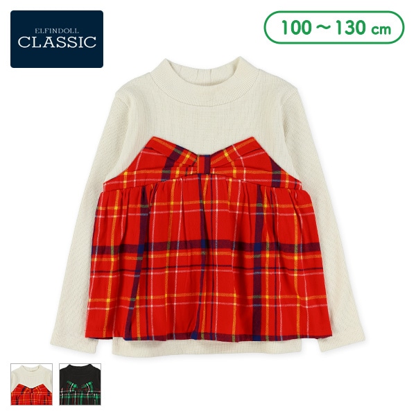 チェックレイヤード風トップス