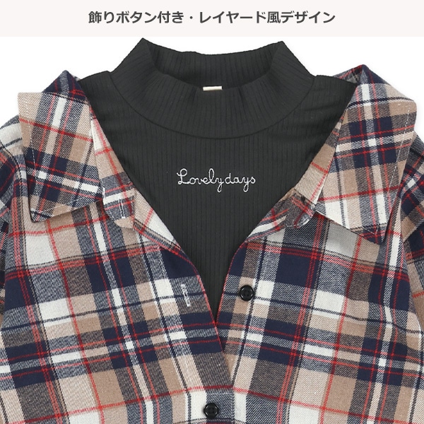 チェック柄レイヤード風長袖シャツ