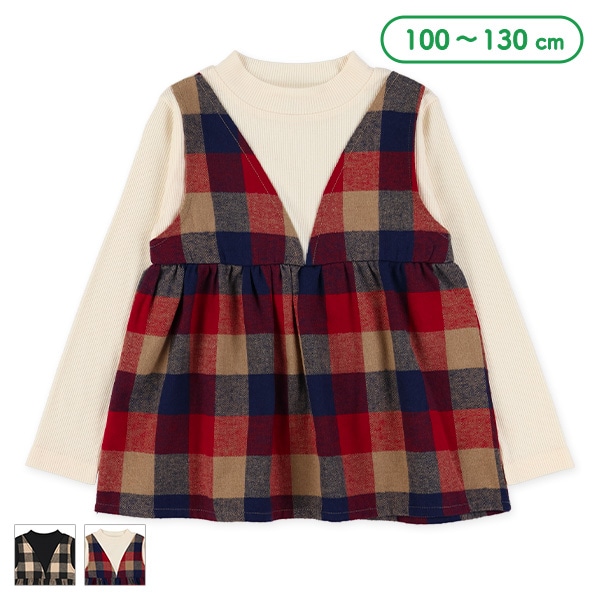 チェックジャンパースカートレイヤード風長袖Tシャツ