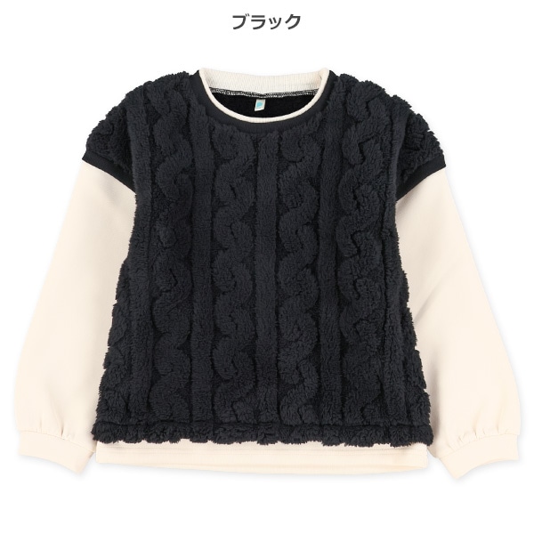 ケーブル柄ボアフリースベストレイヤード風長袖トップス