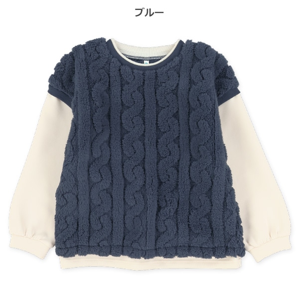 ケーブル柄ボアフリースベストレイヤード風長袖トップス