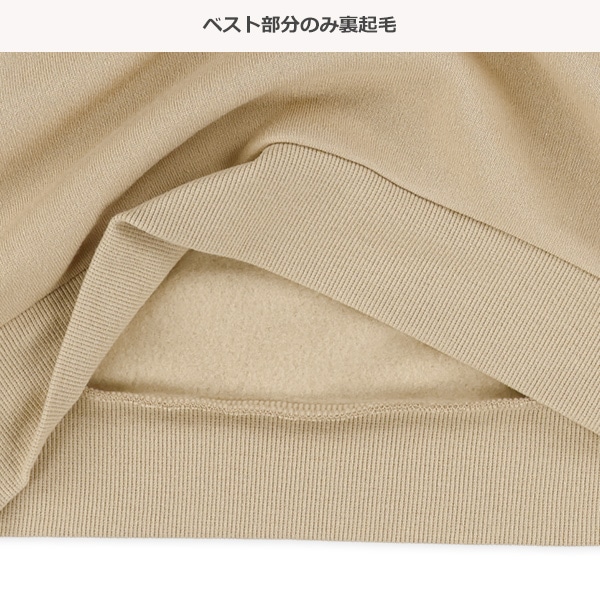 裏起毛袖ワッフルボアトレーナー