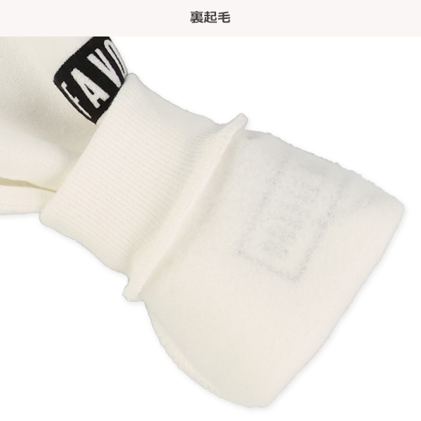 裏起毛ベストレイヤード風長袖トレーナー