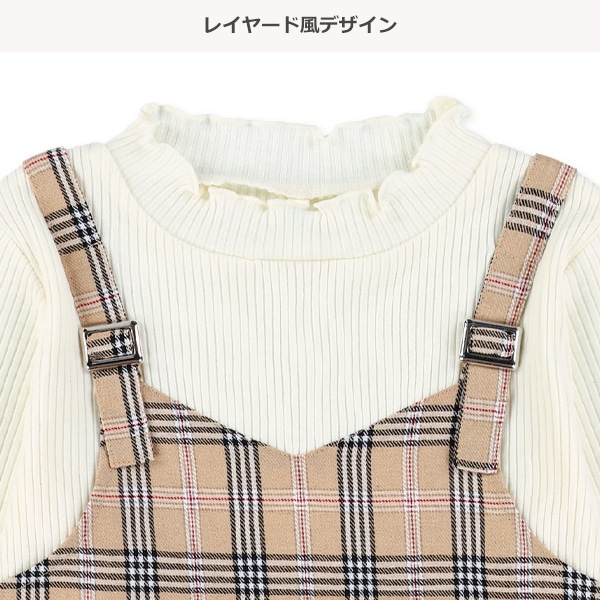 チェック柄キャミレイヤード風長袖Tシャツ