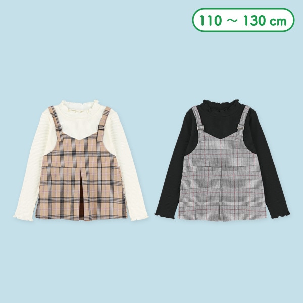 チェック柄キャミレイヤード風長袖Tシャツ