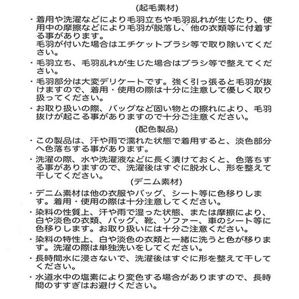デニムビスチェ&裏起毛長袖トレーナーセット