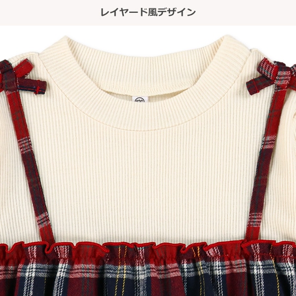 チェックキャミレイヤード風長袖Tシャツ