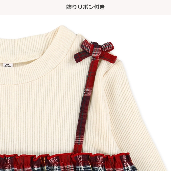 チェックキャミレイヤード風長袖Tシャツ