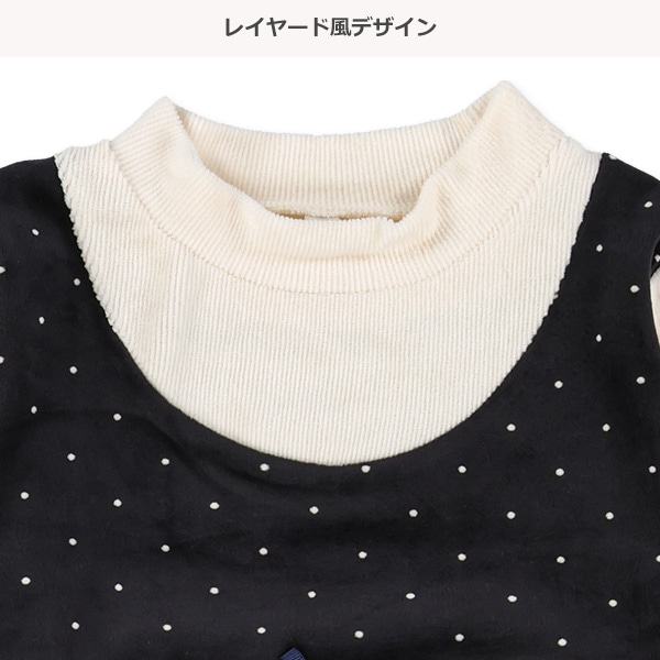 ベロアニットコールレイヤード風長袖Tシャツ
