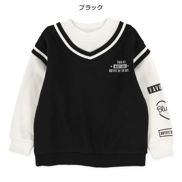 裏起毛ベストレイヤード風トレーナー