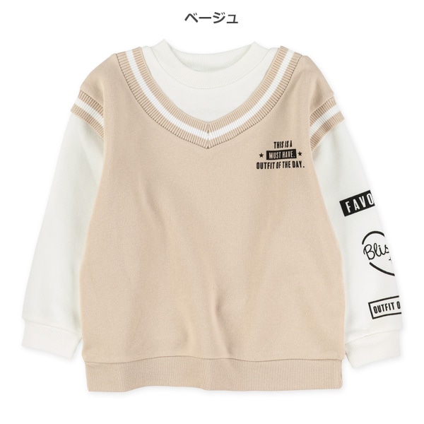 裏起毛ベストレイヤード風トレーナー