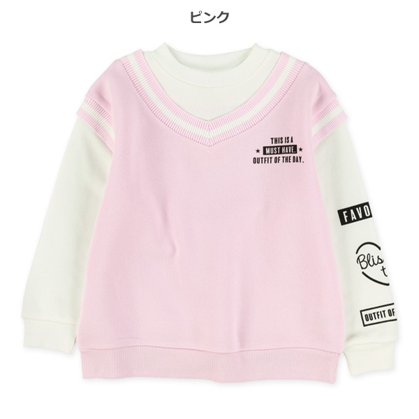 裏起毛ベストレイヤード風トレーナー