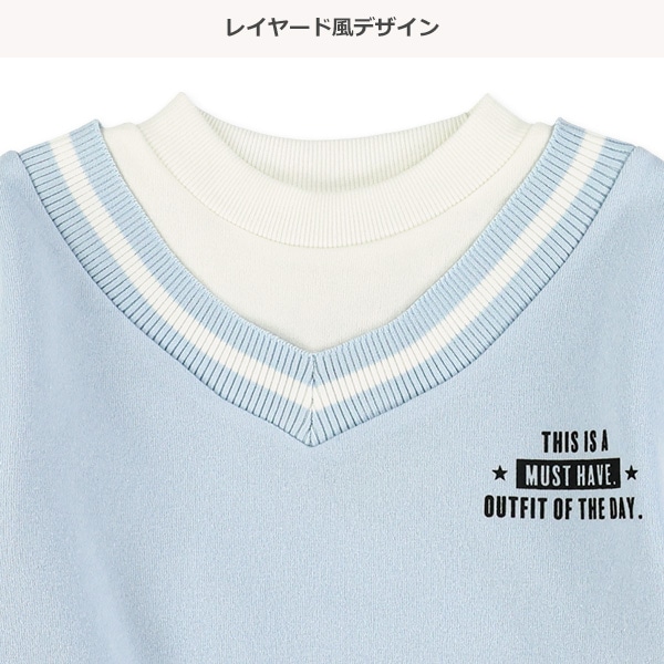 裏起毛ベストレイヤード風トレーナー
