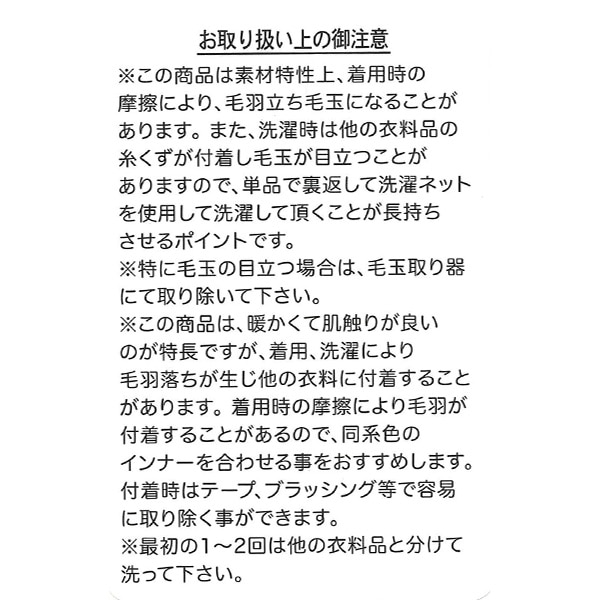 裏起毛ラメ入りボアフリースリボンアップリケトレーナー