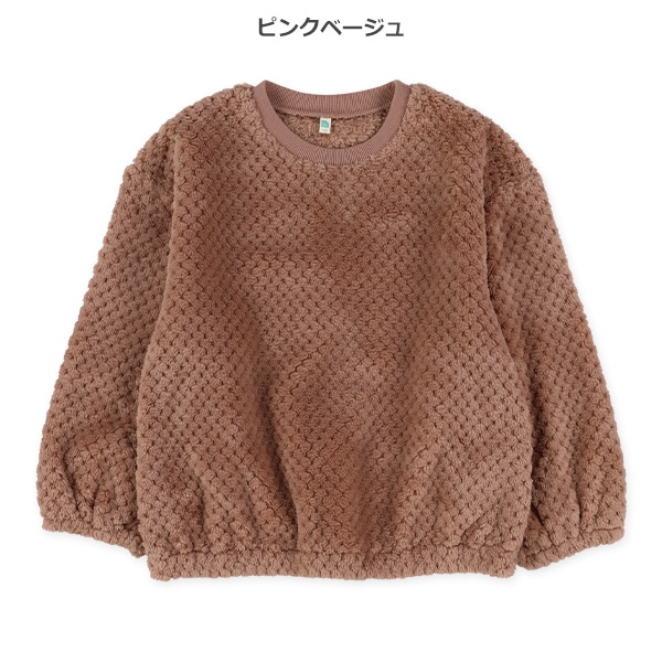 ポップコーンフリーストレーナー
