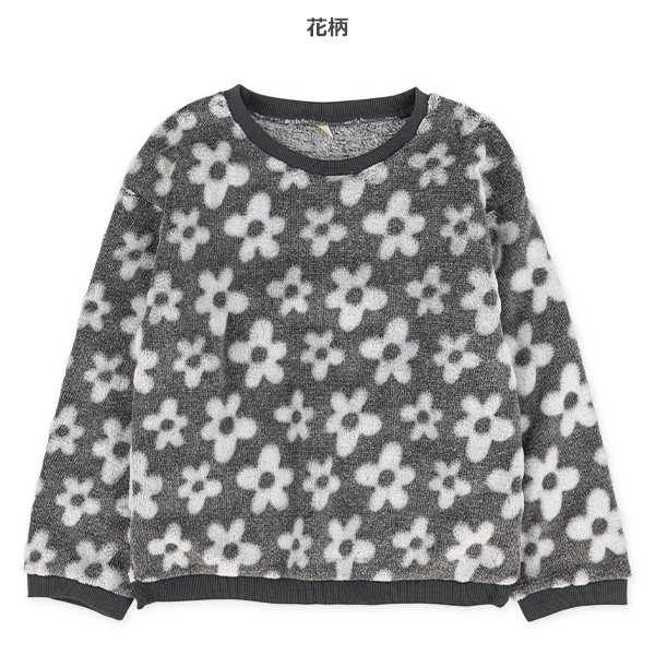 ハート柄・花柄カッティングフリーストレーナー