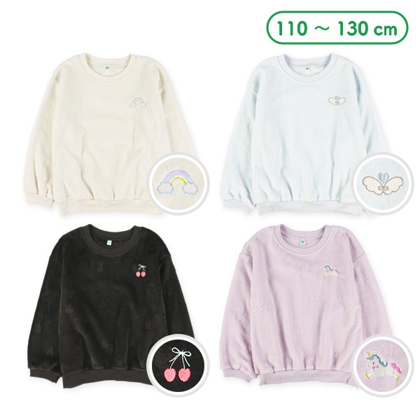 カービングフリース刺繍トレーナー（ワンポイント） | 【公式】西松屋