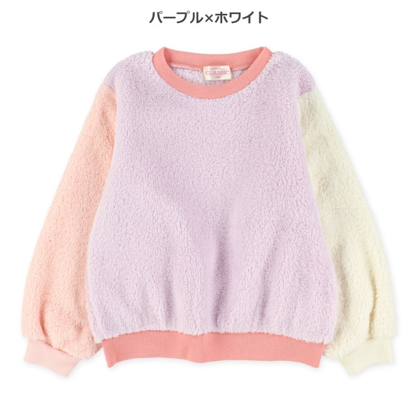 袖バイカラーボアフリーストレーナー