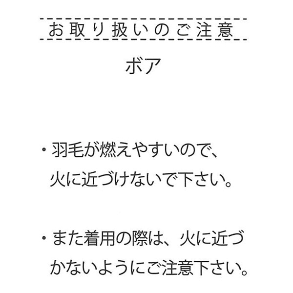 袖バイカラーボアフリーストレーナー