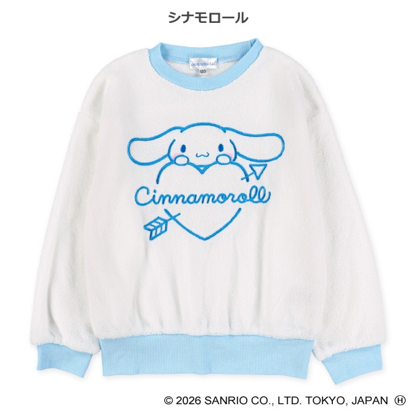 フリーストレーナー（シナモロール・クロミ）