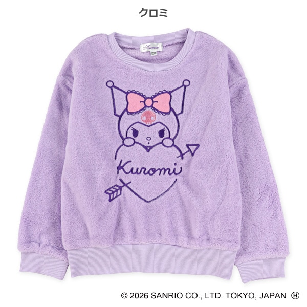 フリーストレーナー（シナモロール・クロミ）