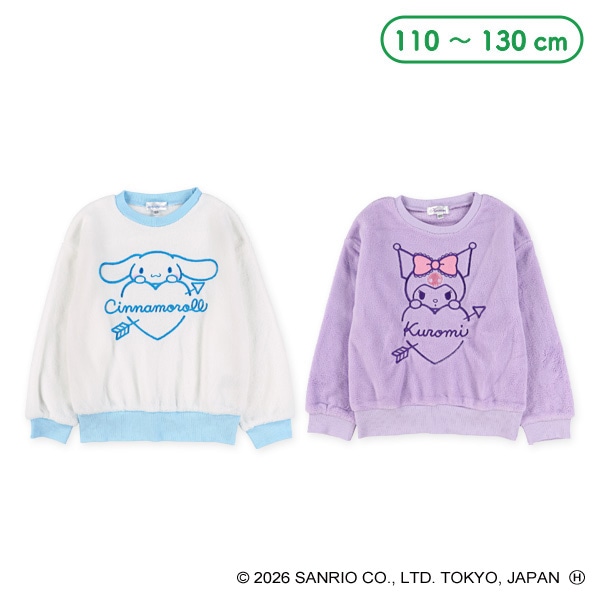 フリーストレーナー（シナモロール・クロミ）