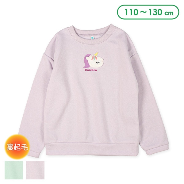 ユニコーン　トレーナー - 5