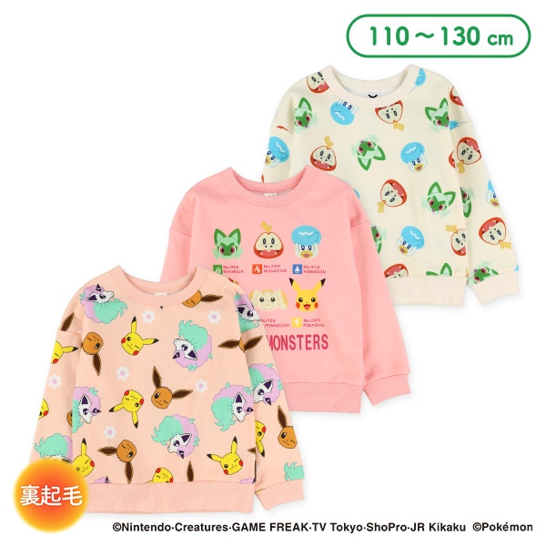 裏起毛ポリエステルインクジェットトレーナー(ポケモン)