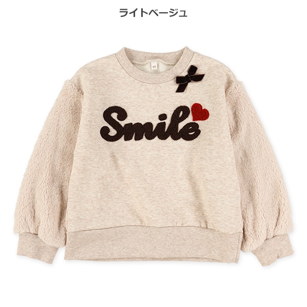 裏起毛袖ボアトレーナー