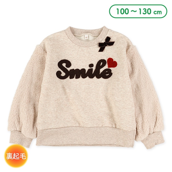 裏起毛袖ボアトレーナー