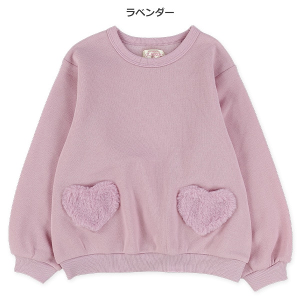 裏起毛ハートボアポケットトレーナー