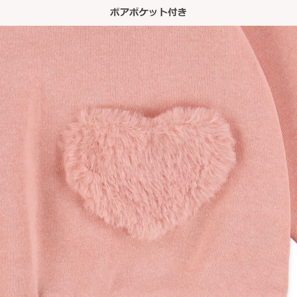 裏起毛ハートボアポケットトレーナー