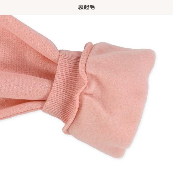 裏起毛ハートボアポケットトレーナー