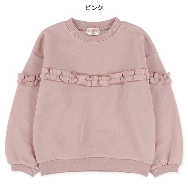 裏起毛胸袖フリルトレーナー