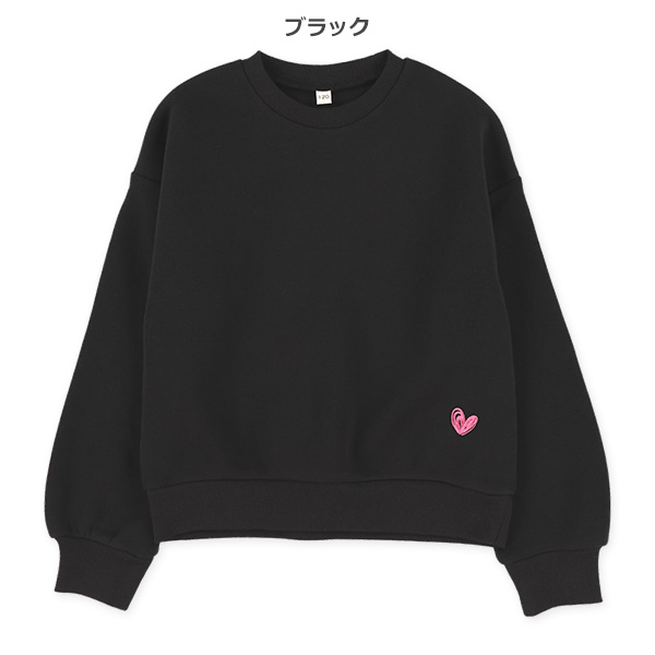 裏起毛ハートワンポイントトレーナー