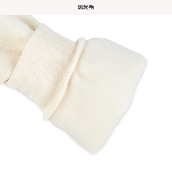 裏起毛ハートワンポイントトレーナー