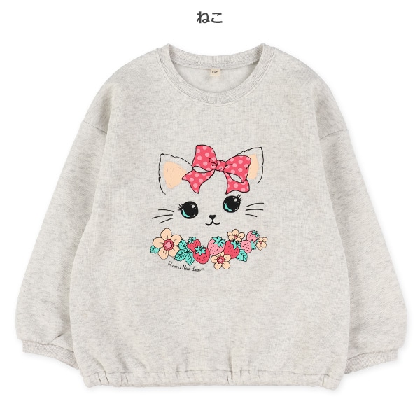 裏起毛ねこ・ユニコーントレーナー