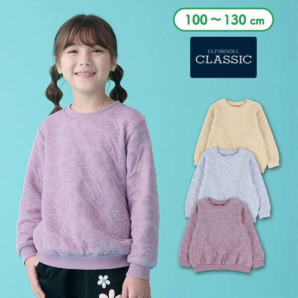 ニットキルト花トレーナー