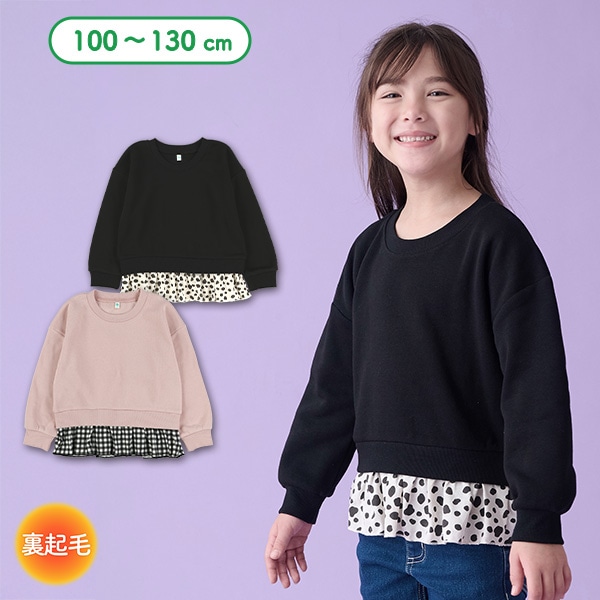 裏起毛裾総柄レイヤード風トレーナー