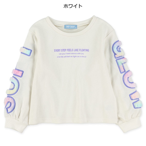 裏起毛袖ファーロゴトレーナー