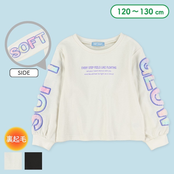 裏起毛袖ファーロゴトレーナー